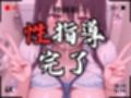 【4Kイラスト】1万3000人の生徒を抱いた校長による榊原春香への性指導（トイレ自慰編）