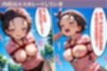 メダリスト いのり 恥辱調教【500枚】