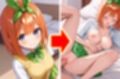 【アップデート版】五〇分の花嫁-通常版-【着衣Ver】