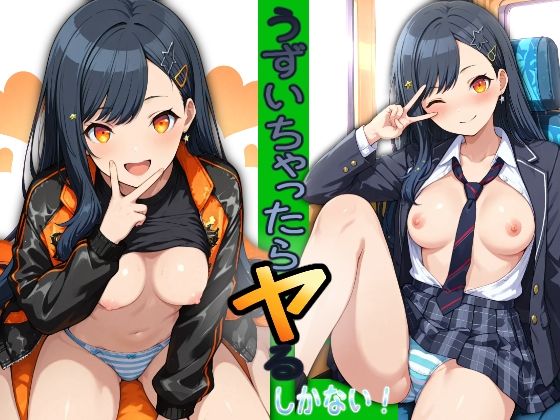 うずいちゃったらヤるしかない!【HONEY◎CARNIBar】