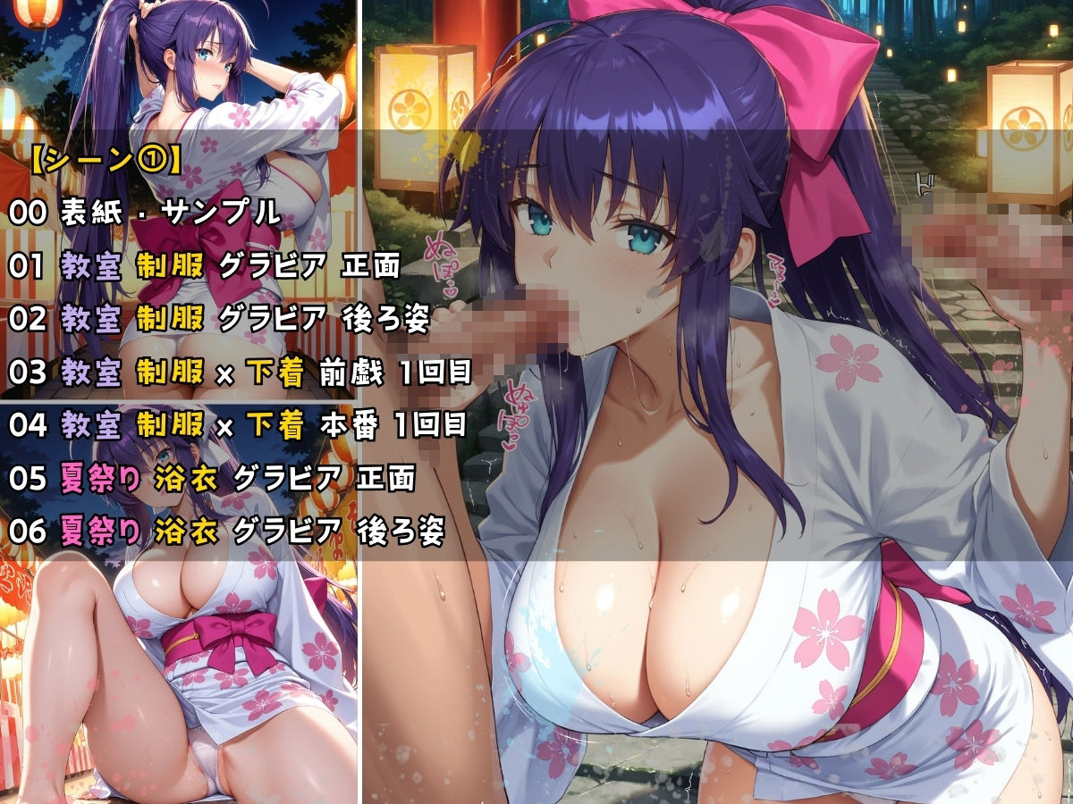 サンプル画像4:夏祭り・浴衣を着て忘れないことをする話(StableWorks) [d_586859]