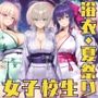 夏祭り・浴衣を着て忘れないことをする話