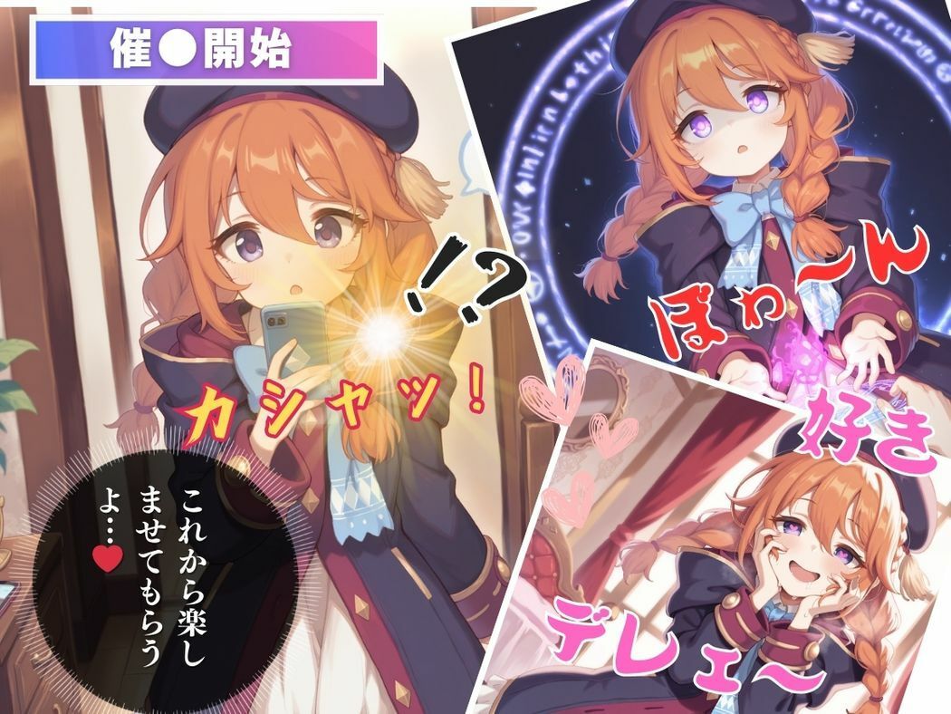 催●支配  ユ●〜おじさんの子を妊娠〜 画像6