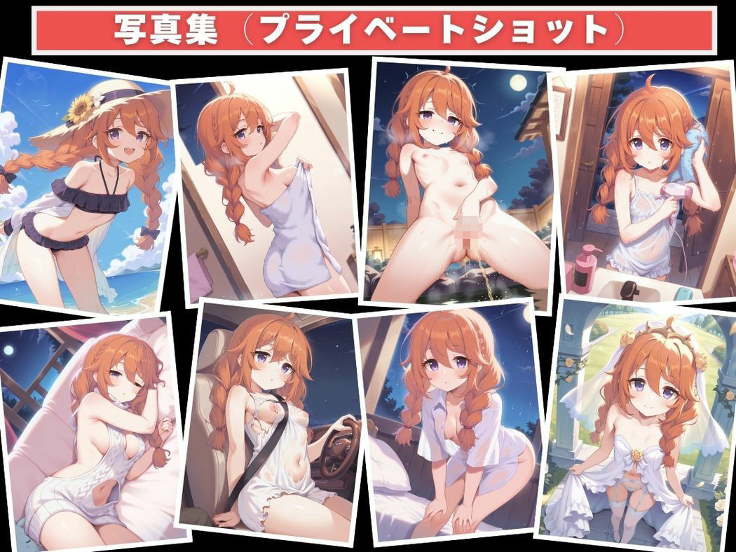 催●支配  ユ●〜おじさんの子を妊娠〜 画像9