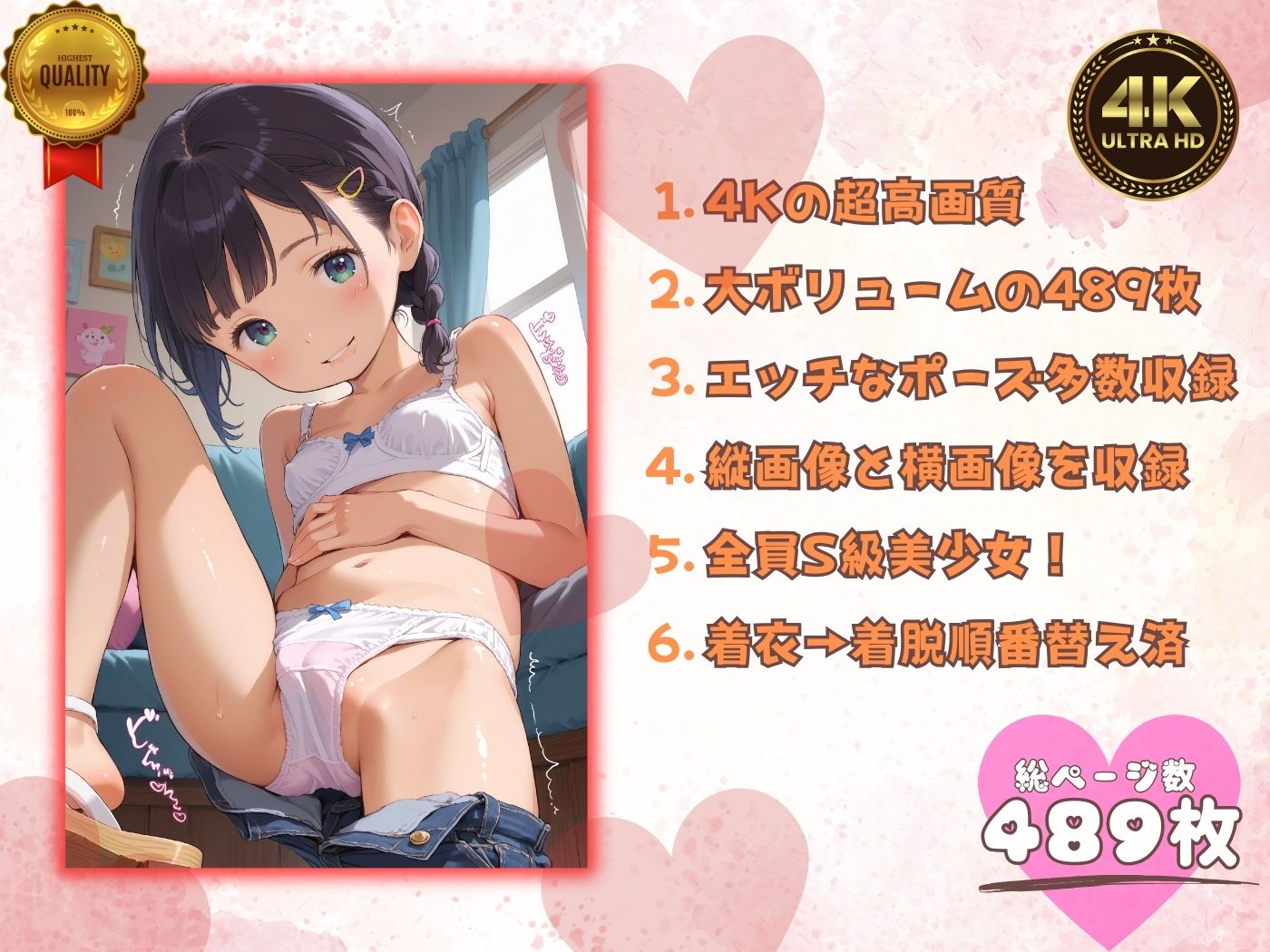 サンプル画像3