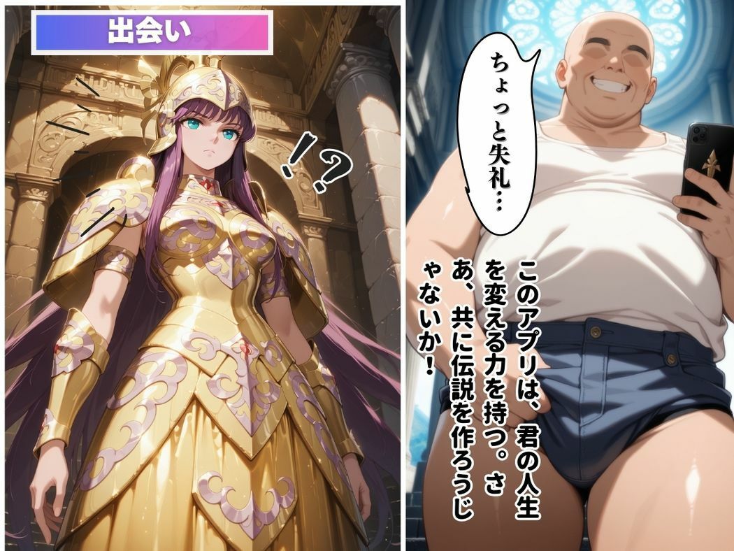 サンプル画像5:催●支配  城戸●織〜おじさんの子を妊娠〜(月光のアルケミスト) [d_586955]