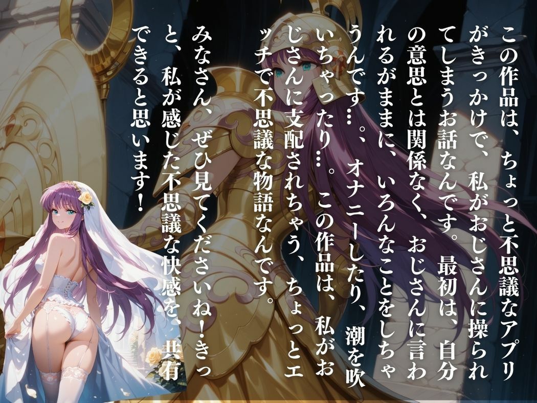 催●支配 城戸●織〜おじさんの子を妊娠〜 画像10