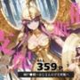 催●支配  城戸●織〜おじさんの子を妊娠〜