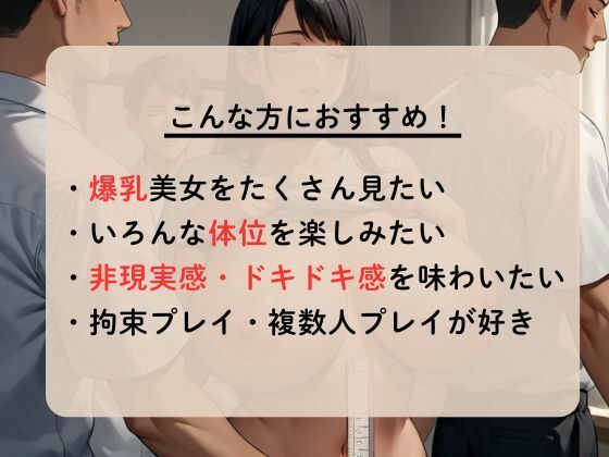 女子校生と女教師が裸で受けるエッチな健康診断 画像1