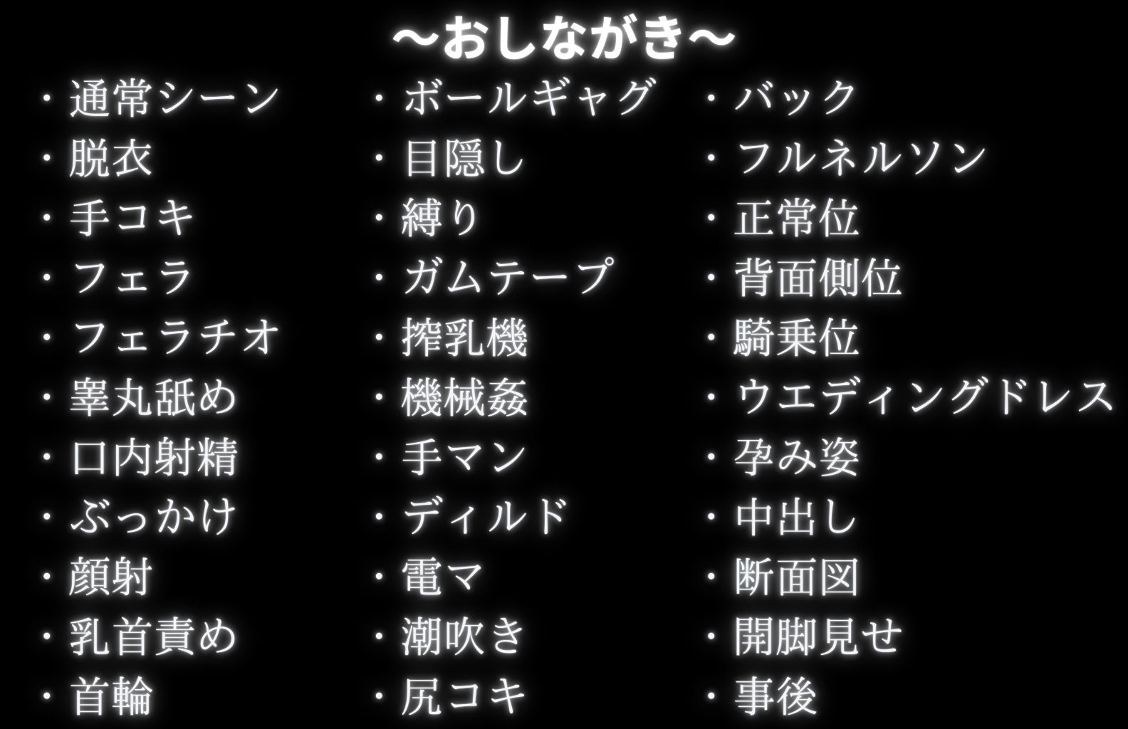 【エロ漫画】調教革命倶楽部〜大人ゆき〇ぜ〜9