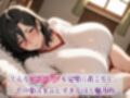 爆乳美熟女コスプレ専門デリヘル  ブルマ・メイド服・バニーガール