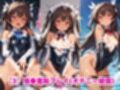 水城ユキ●ゼが泣きじゃくり！監禁されてマゾオナホ化調教！