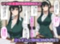 真面目なOLヨルさんを催●アプリで種付けする話