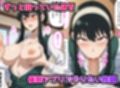 真面目なOLヨルさんを催●アプリで種付けする話