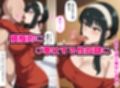 真面目なOLヨルさんを催●アプリで種付けする話