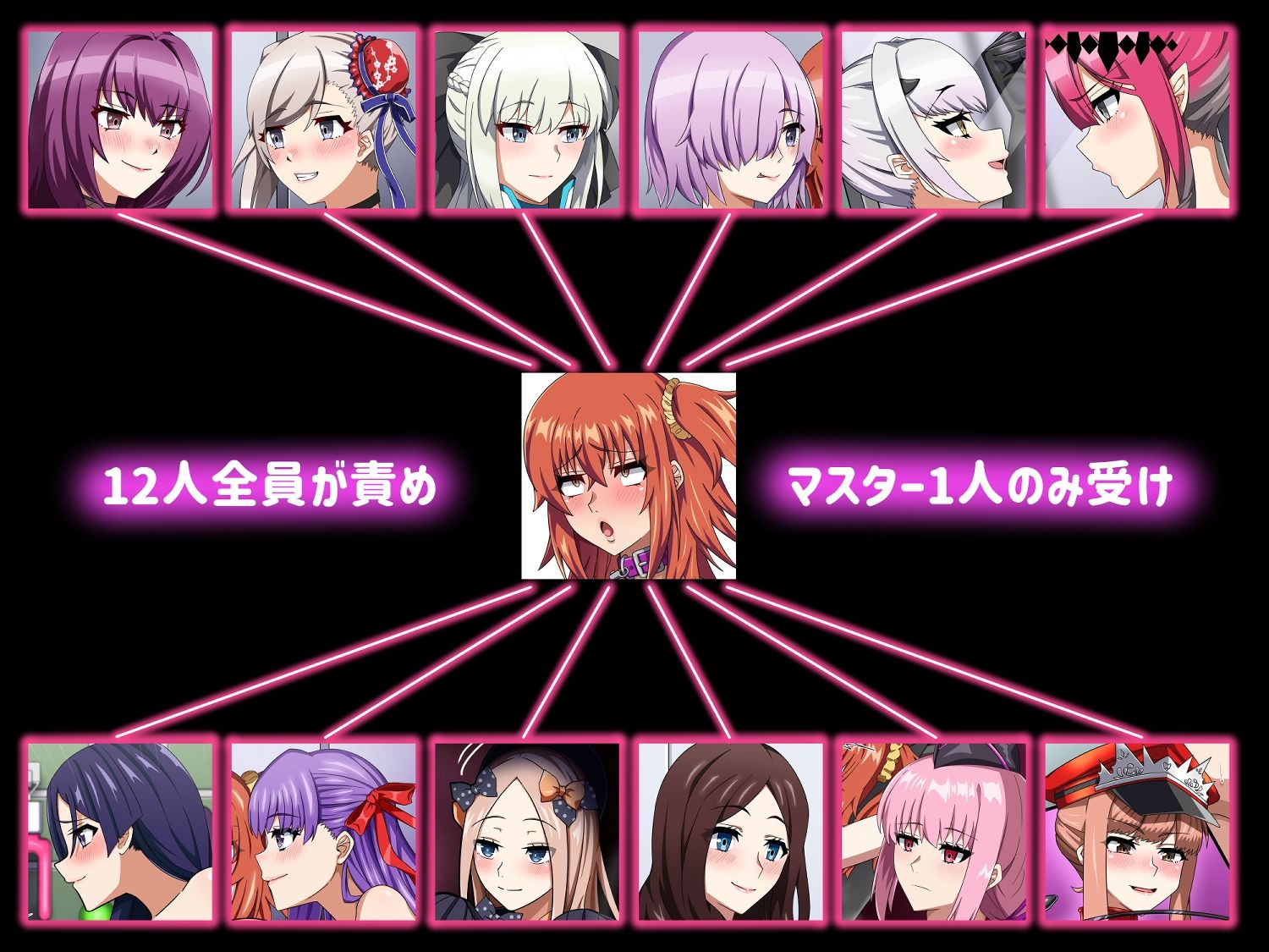 サンプル画像1:マスターは女性サーヴァント全員のメスペットです(柚子エリー農園) [d_587028]