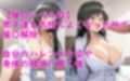 古〇川唯が男子同級生たちから催〇を受けてしまう本〜同級生への性奉仕〜