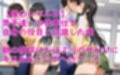 古〇川唯が男子同級生たちから催〇を受けてしまう本〜同級生への性奉仕〜