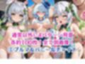 無理やり屈服泣きまくり！ナ●ーダ＆フ●ーナ