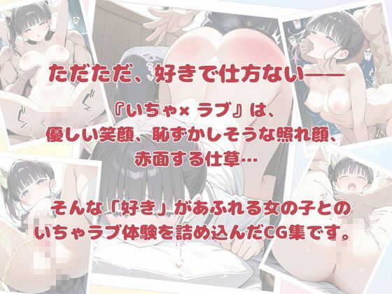 サンプル画像6:いちゃ×ラブ〜栗〇落カナヲ＆胡蝶し〇ぶ編〜(悦楽苑) [d_587094]