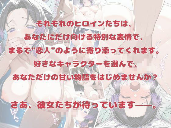 いちゃ×ラブ〜栗〇落カナヲ&胡蝶し〇ぶ編〜 画像7