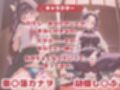 いちゃ×ラブ〜栗〇落カナヲ＆胡蝶し〇ぶ編〜