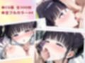 いちゃ×ラブ〜栗〇落カナヲ＆胡蝶し〇ぶ編〜