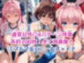 無理やり屈服泣きまくり！原●和＆宮●咲