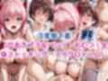 無理やり屈服泣きまくり！原●和＆宮●咲