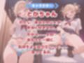 いちゃ×ラブ〜とがひ〇こ編〜