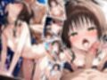 いちゃ×ラブ〜ヤミ＆結〇みかん編〜