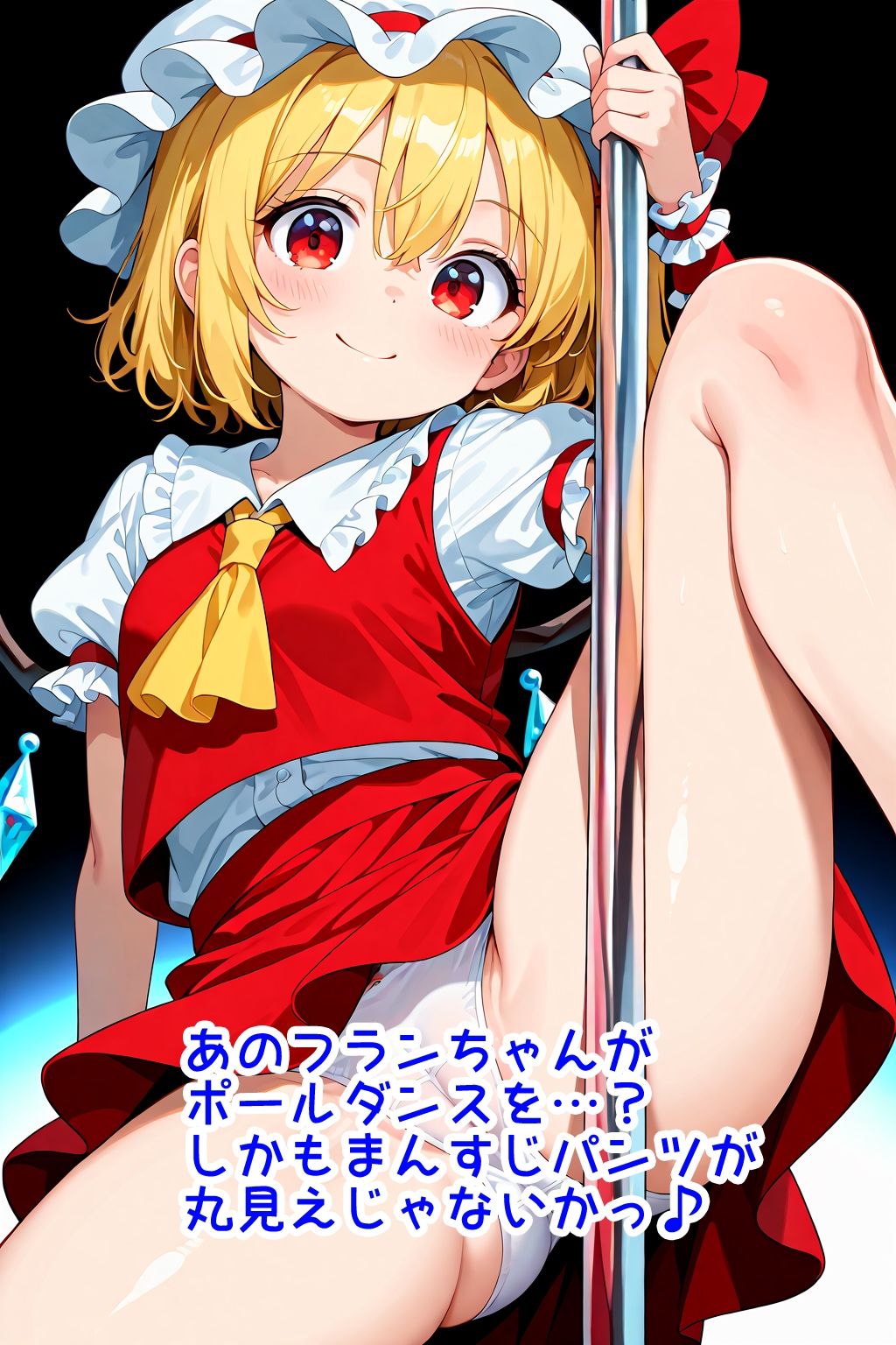 【R18】東方3作品 画像2