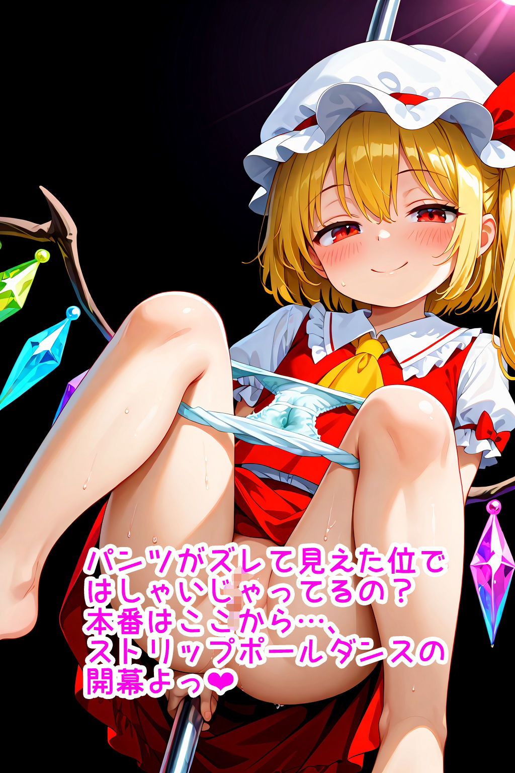 【R18】東方3作品 画像3