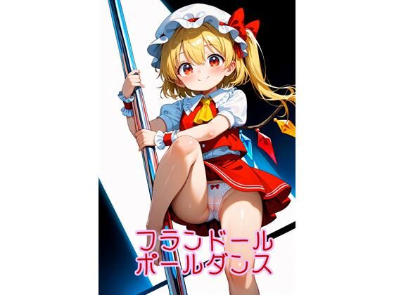 「E+野外・露出」同人作品33