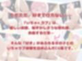 いちゃ×ラブ〜中〇一花編〜