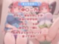 いちゃ×ラブ〜中〇二乃編〜