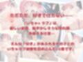 いちゃ×ラブ〜中〇二乃編〜