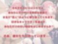 いちゃ×ラブ〜中〇二乃編〜