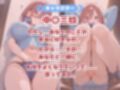 いちゃ×ラブ〜中〇三玖編〜