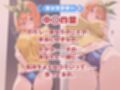 いちゃ×ラブ〜中〇四葉編〜