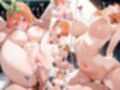いちゃ×ラブ〜中〇四葉編〜