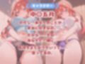 いちゃ×ラブ〜中〇五月編〜