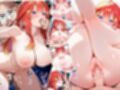 いちゃ×ラブ〜中〇五月編〜