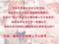 いちゃ×ラブ〜中〇五月編〜