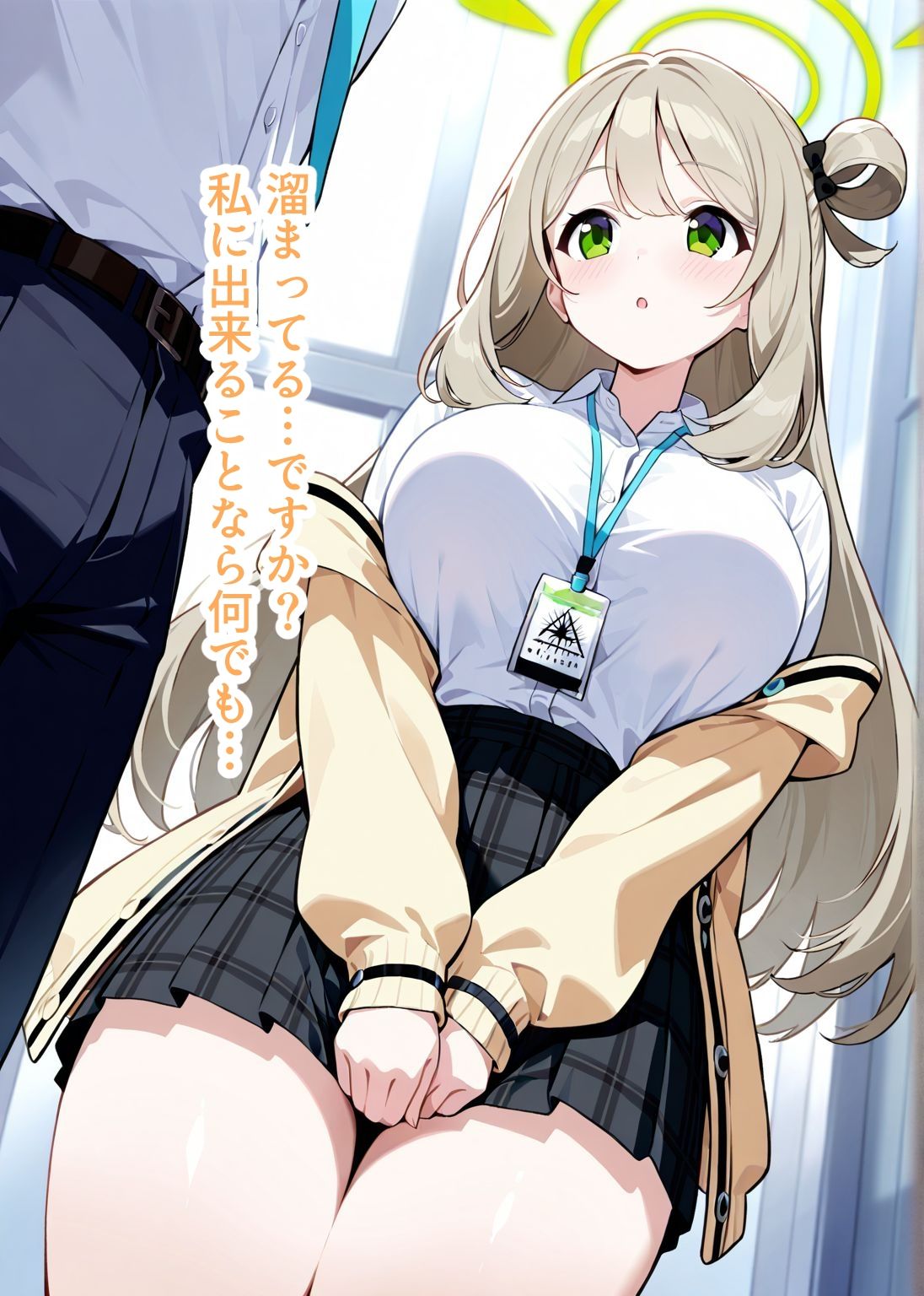 サンプル画像1:【総枚数295p】ノノミ【ブルアカセリフ付きエロCG集】(ニジソー本舗) [d_587134]