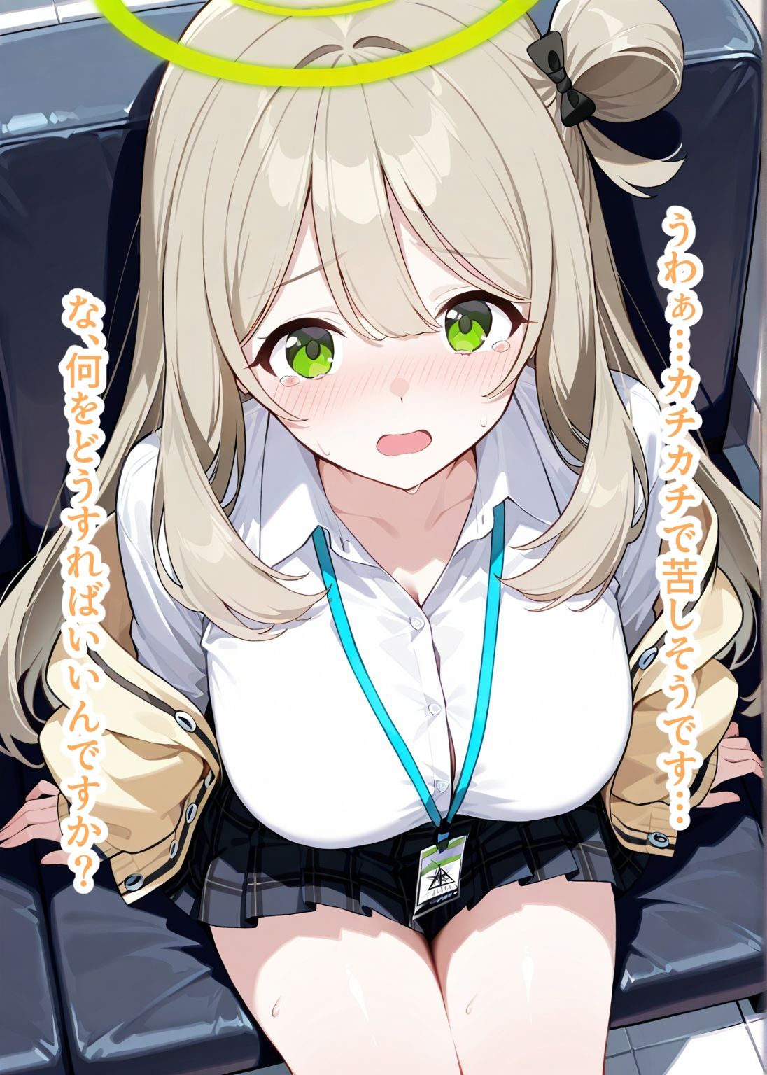 サンプル画像2:【総枚数295p】ノノミ【ブルアカセリフ付きエロCG集】(ニジソー本舗) [d_587134]