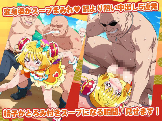 とびちる ヌードル・エローション！?おいしいおちんぽ独り占め画像no.2