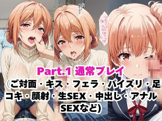 サンプル画像2:【NGなし】初出勤！由●ヶ浜母娘風俗堕ち！(雪どけ水) [d_587146]