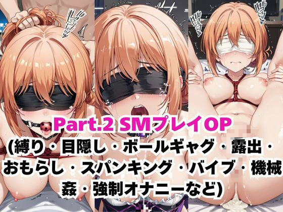 サンプル画像3:【NGなし】初出勤！由●ヶ浜母娘風俗堕ち！(雪どけ水) [d_587146]