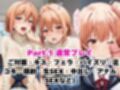 【NGなし】初出勤！由●ヶ浜母娘風俗堕ち！